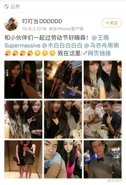 胡明轩是恋爱了吗? - 知乎