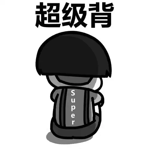 蘑菇头倒霉表情包