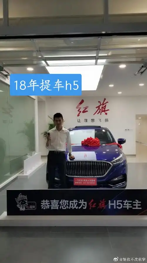 旗迹见证官##靳东带队去巴黎见证旗迹