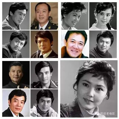 影迷珍藏 | 藏在岁月里的10大长春电影制片厂老演员