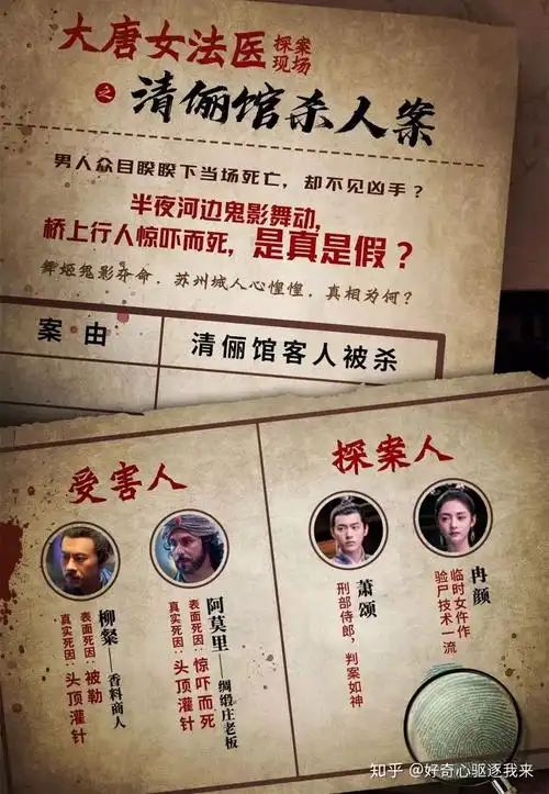 影评建议晚上一个人看贼刺激