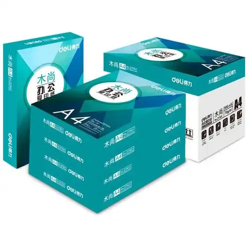 纸类得力a4纸木尚a4纸70g8包一箱返回商品页