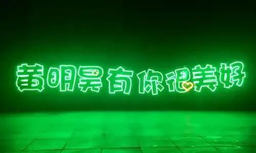 【黄明昊,欢迎回家】justin杭州应援汇总(更新现场应援图)