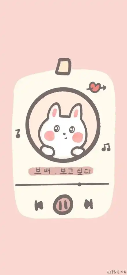 网红同款壁纸可爱卡通粉色纯色壁纸高清手机壁纸0123期