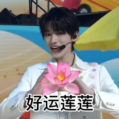 宋亚轩超话92#宋亚轩 瑾瑜发奇光#宋亚轩祝你逢考必过7715@时代