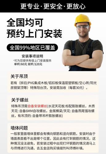 固定式晾衣杆单个装单杆防风凉衣挂晒衣杆一根 基础安装服务60元/单杆