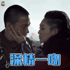 九州海上牧云记gif周一围gif深情一吻gifsoogifgifsoogif出品gif