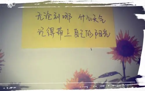 唯美小清新手写英文爱情文字语录高清桌面壁纸(三)