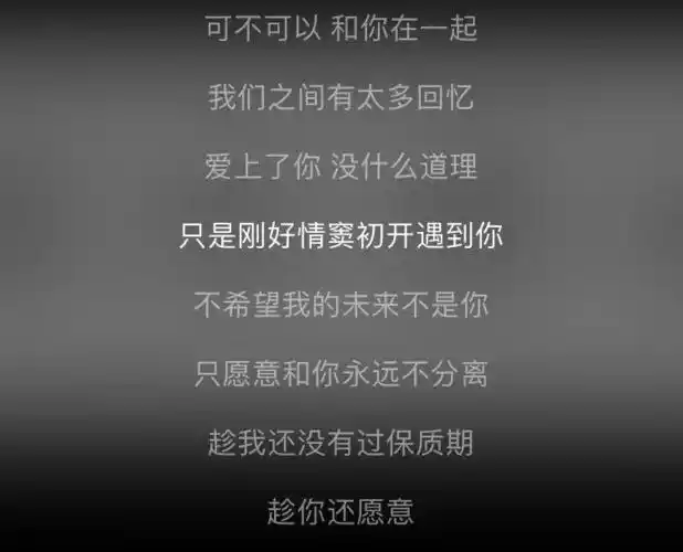 抖音虐心歌曲刷屏:可不可以,和你在一起?__凤凰网
