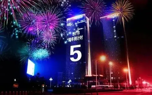 879丨big磅日照首次跨年倒计时百米高空俯瞰日出你来不来