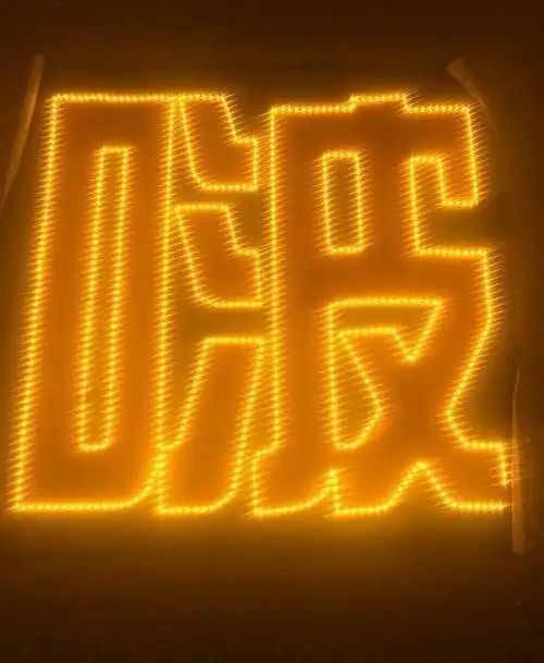 tfboys四家粉丝开始买灯牌,目前团家的橙色灯牌最少!