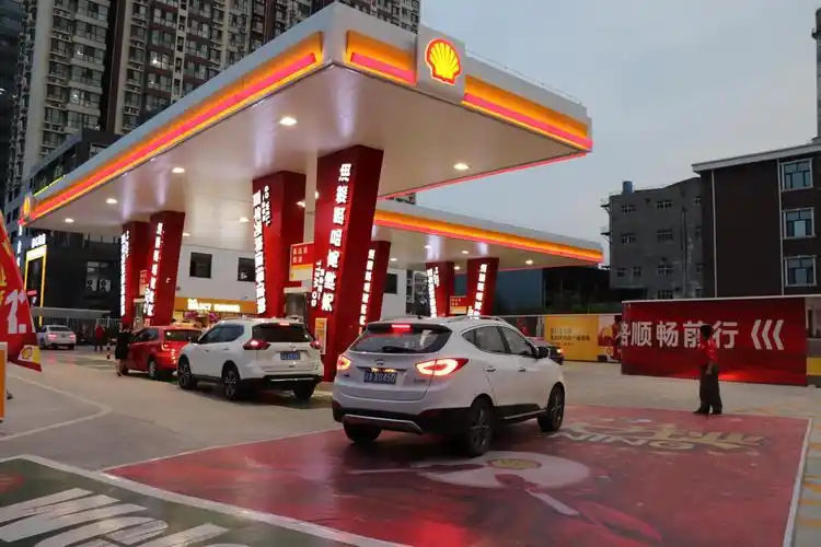 壳牌加油站开到了国际庄