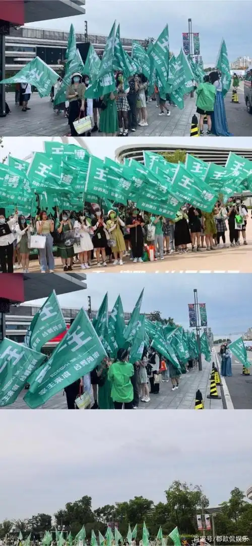 王一博的应援口号是什么场外骑摩托应援王一博