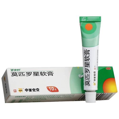 更多参数>>国产/进口:国产使用方法:外用药品剂型:软膏剂类别:非处方