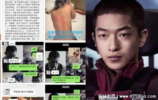 屈楚萧个人资料简介,屈楚萧事件是什么(被前女友爆出pua)