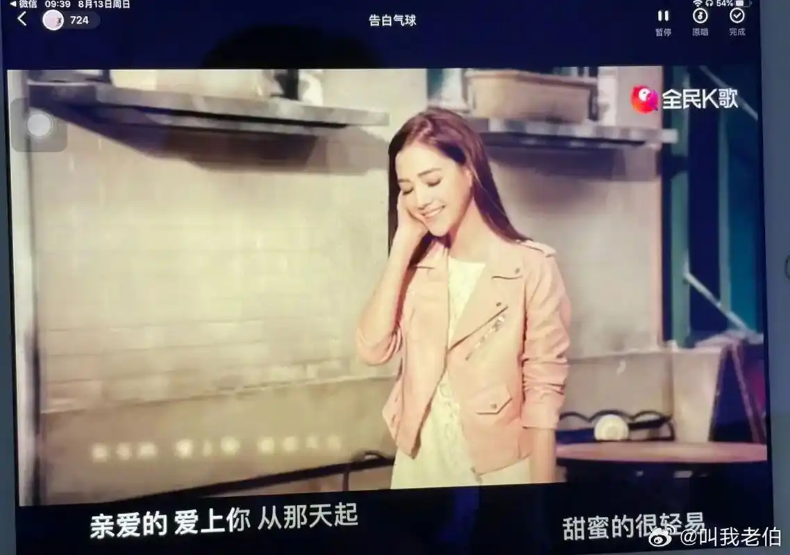 周杰伦的mv女主角都是大美人啊,娜然也是周杰伦《告白气球》的mv女