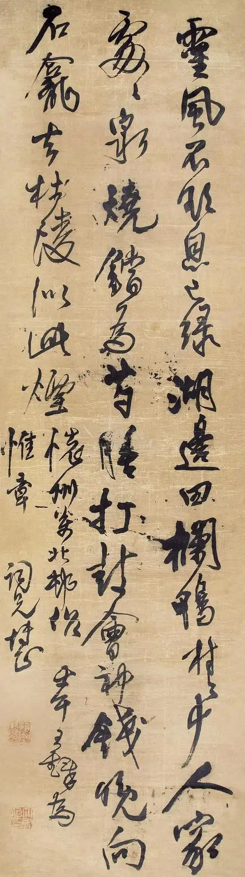 王铎书法立轴墨笔绫本作品欣赏