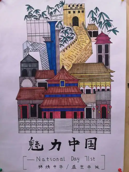 绘大美河山 庆祖国华诞━东史端中学举办"我与祖国共成长"绘画作品展