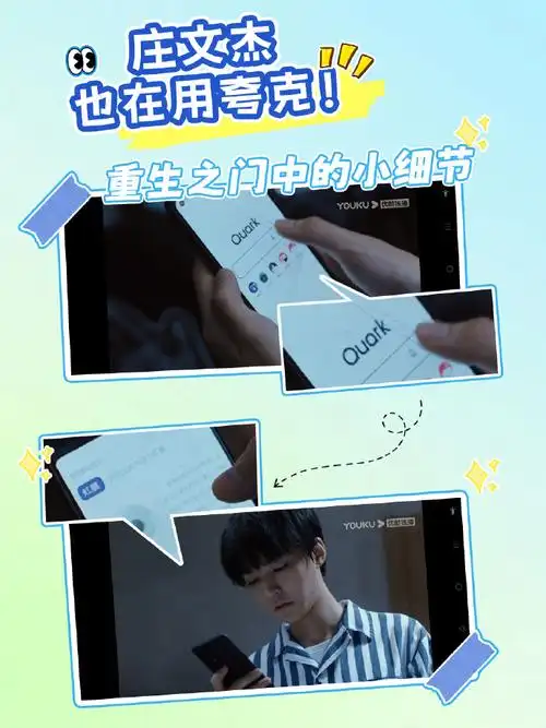 在重庆南滨路见证王俊凯新变化##上夸克搜717新变化