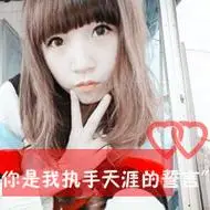 情头带字一男一女情侣头像一男一女一左一右带字的图片