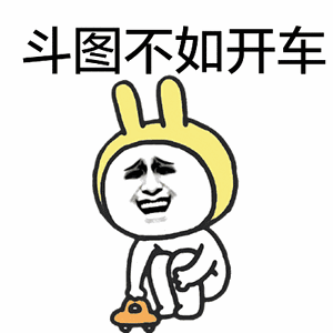 多钱和精力大摆宴席庆祝驾照,大概是想告诉父老乡亲,以后看到她开车