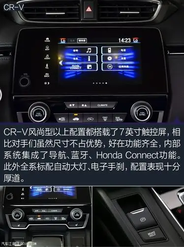 本田crv五一节裸车优惠直降颜色齐全送装饰无区域限制