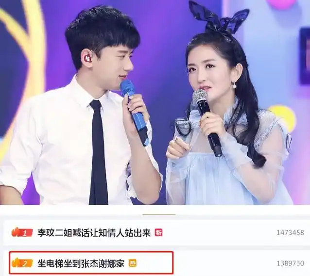 网友称坐电梯直达张杰谢娜家,浦东豪宅被曝光,真的还是编的?