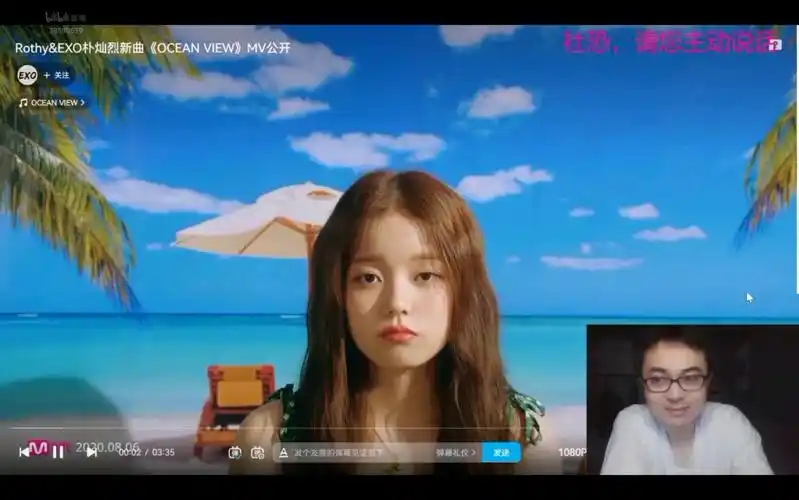 [exo 朴灿烈reaction]风晨幻直播看朴灿烈&rothy 的mv