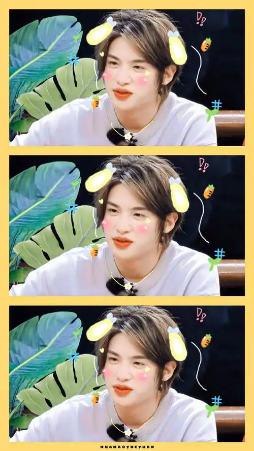 黄明昊超话#黄明昊justin快乐大本营#小馋99