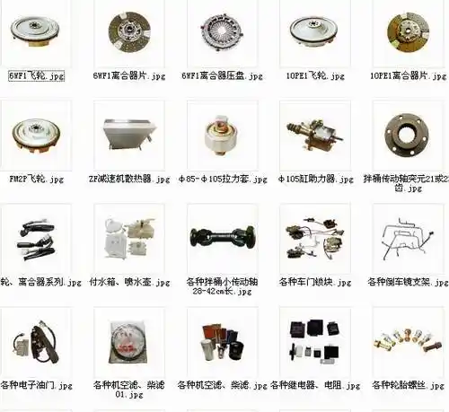 卡车配件经销商 供应企业 济南市福鑫源重型汽配有限公司产品大全