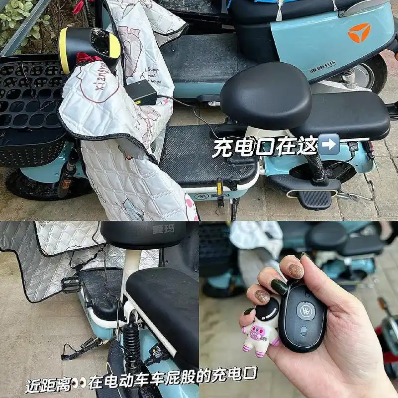 冷知识:小型爱玛电动车的充电口在车屁股 电动车买了一个多月第一次给