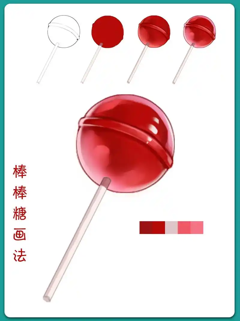 大家都在搜: 瓜瓜绘画日志 粉丝 304 获赞 4185 关注 棒棒糖画法