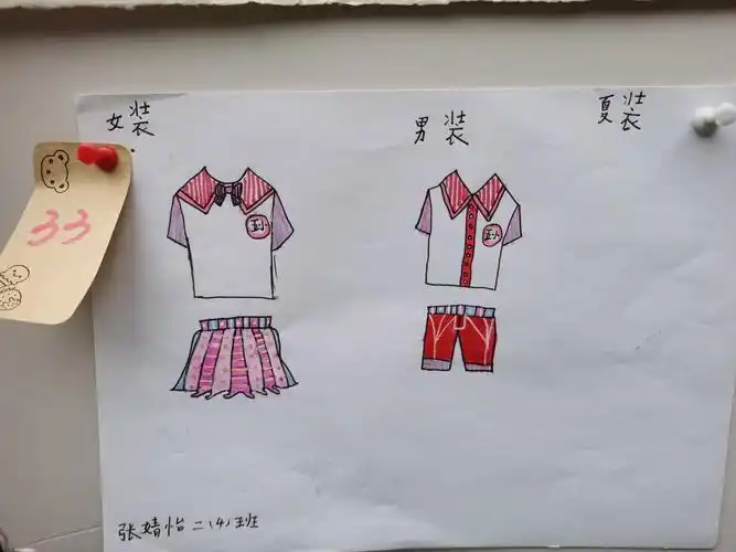 我的校服我做主——上饶市第五小学大队部举办校服设计评比活动