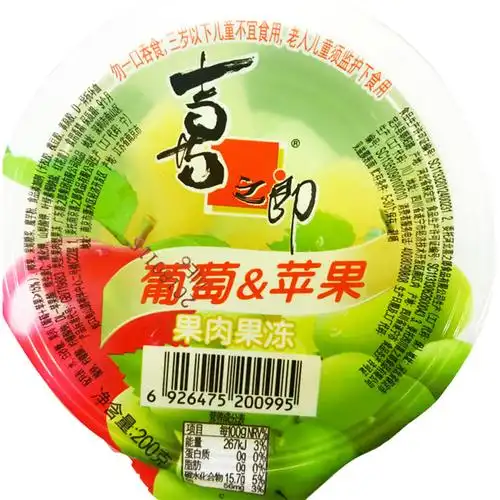 多省包邮 喜之郎零食杯装果肉果冻布丁200g*16个整箱4味可选