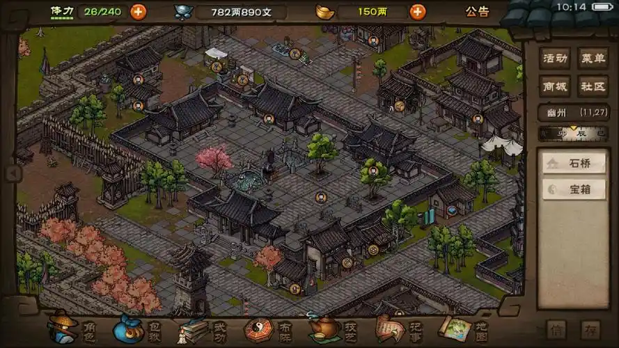 烟雨江湖周年庆活动宝箱坐标位置分享