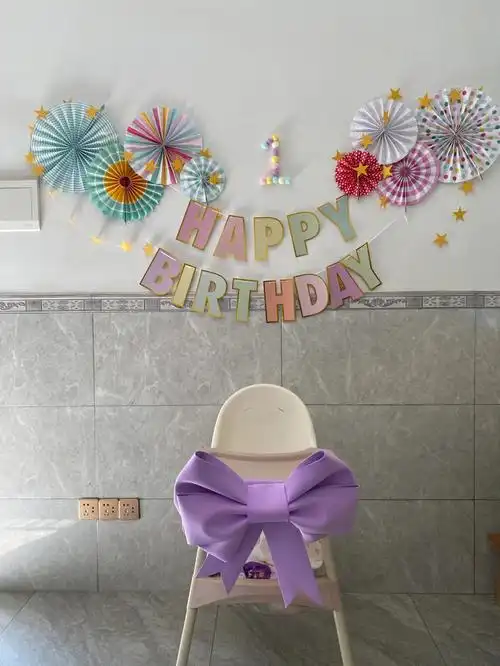 简单省心的生日布置