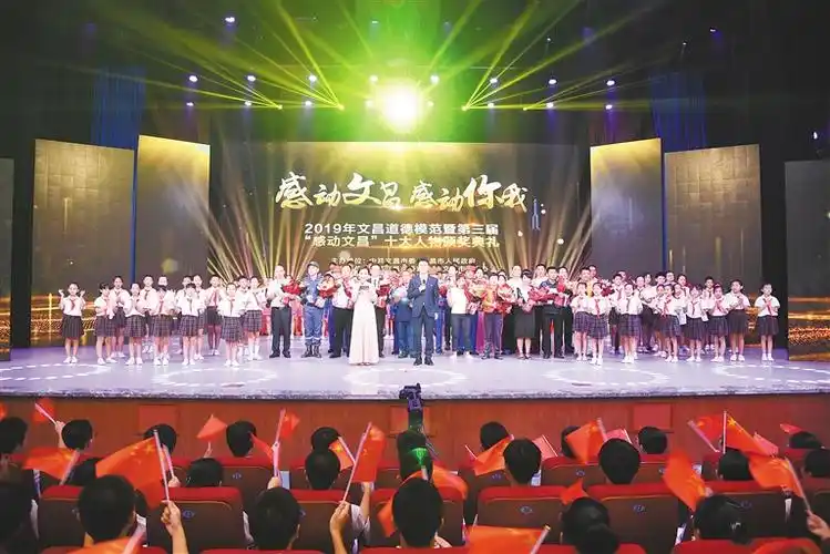 颁奖典礼现场.本版图片均由本报记者李佳飞通讯员潘高摄