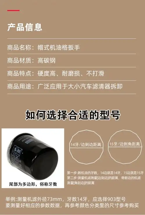 世达机油滤芯扳手套装机油格扳手套装钢901滤清器滤芯拆装卸组合加厚