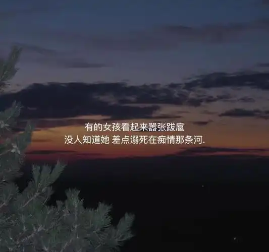 适合发抖音短视频伤感 抖音伤感文案视频素材