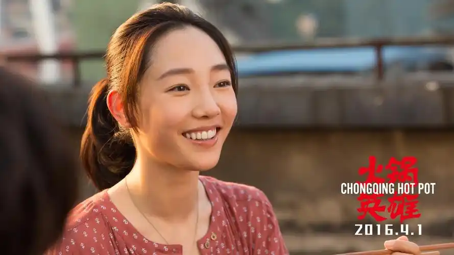 《火锅英雄》别有洞天版海报 陈坤白百何围锅共谋_华语制造_图集_电影