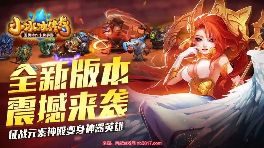 小冰冰传奇怀旧服1.04美杜莎强度分析