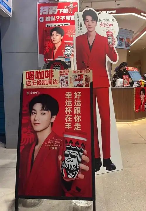 今天来问我 在王俊凯超话怎么发帖  说刚入坑不会弄  连电脑壁纸恫换