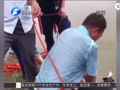 洛阳女子溺水死亡