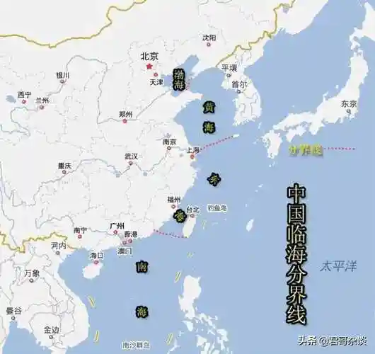 东海-中国四大海域之一(五湖四海系列)