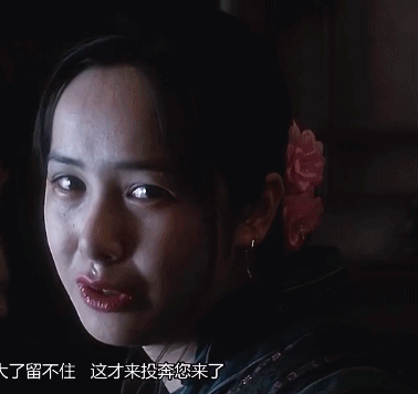 霸王别姬 蒋雯丽