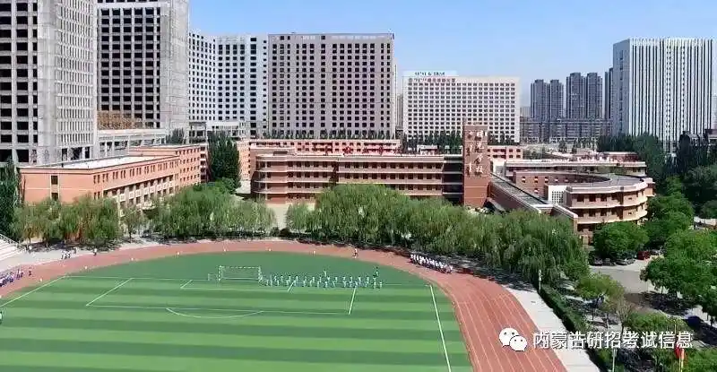 呼和浩特市敬业学校初中部招聘教师公告