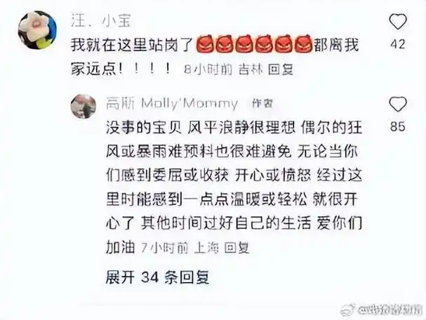 观众不免反问:"那王一博的年龄是不是也成了华而不实,绝非妨碍之障?