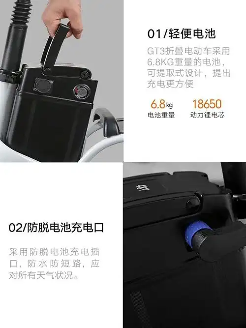 电动车雅迪20a锂电池gt3新国标国标电动电动自行车