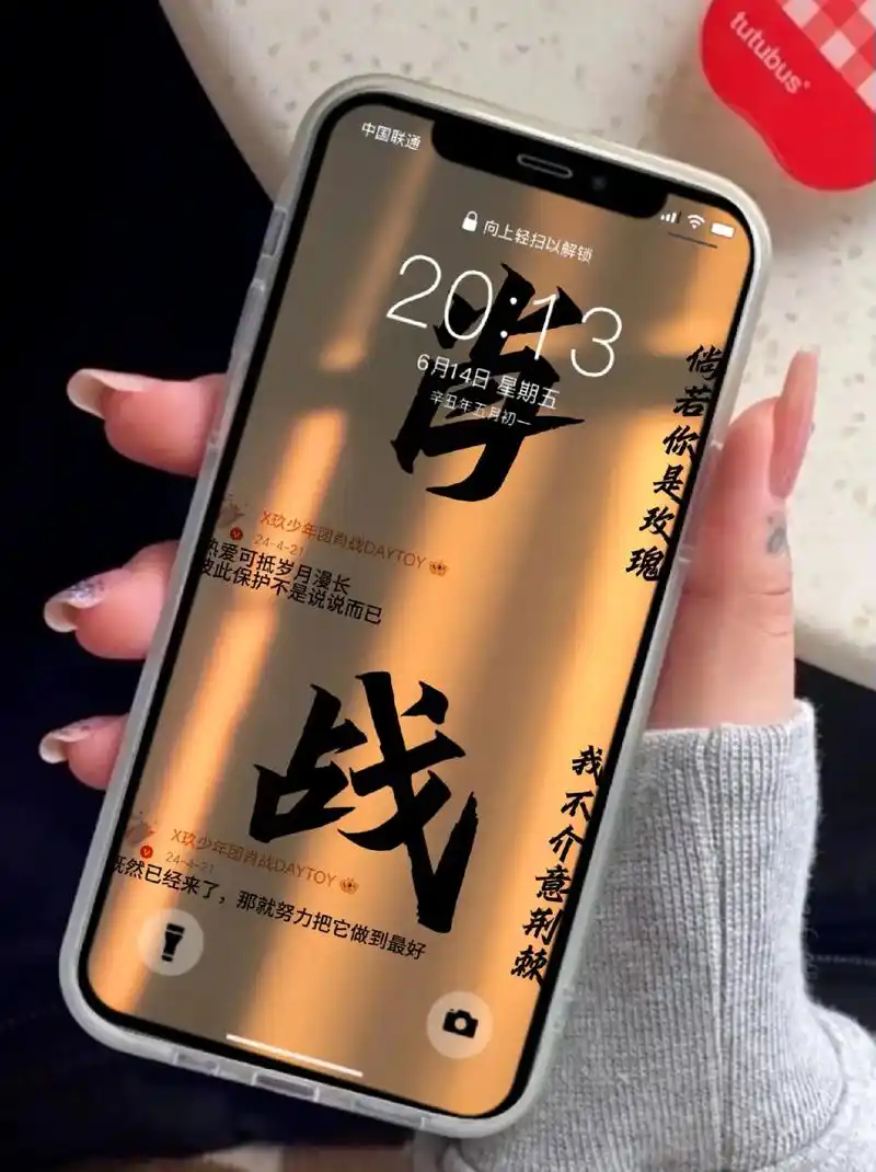 小飞侠快来领取啦!#肖战 #壁纸 #肖 - 抖音