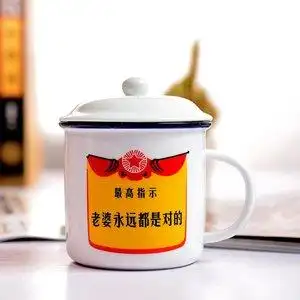 老婆永远是对的个性喝水杯陶瓷杯个h人开办公家居茶杯经典用杯